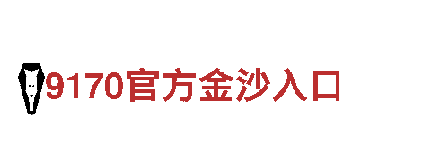 智能家电企业易倍体育什么来头-品质领先，智慧生活引导